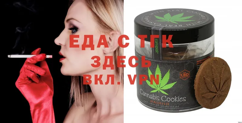 закладка  Бакал  Canna-Cookies конопля 