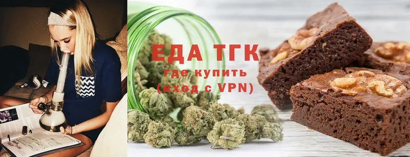 Canna-Cookies конопля Бакал