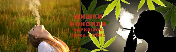 MDMA Волоколамск