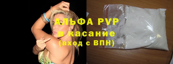 MDMA Premium VHQ Горнозаводск