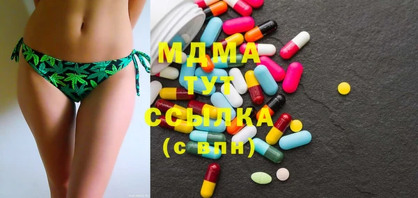 MDMA Волоколамск