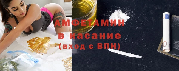 MDMA Волоколамск